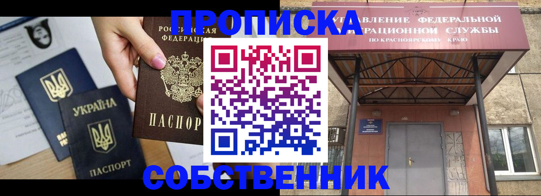 временная регистрация поиск в Вичуге